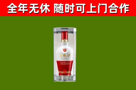吉安市回收五粮液行情