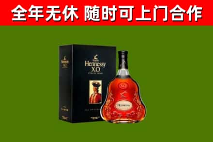 吉安市回收轩尼诗多少钱