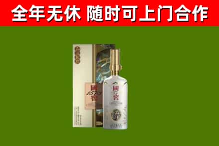 吉安市回收国窖1573价格