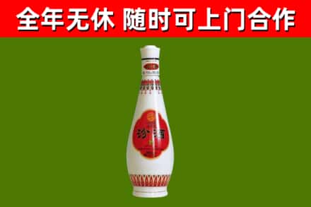 吉安市烟酒回收瓷瓶汾酒.jpg