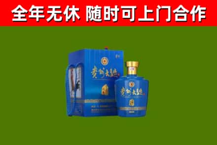 吉安市回收贵州大曲