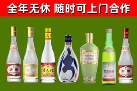 吉安市回收老汾酒