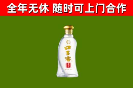 吉安市回收口子窖