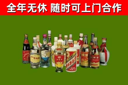 吉安市回收白酒