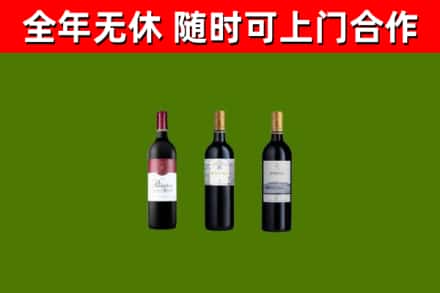吉安市回收拉菲红酒