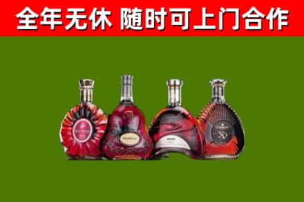 吉安市烟酒回收洋酒.jpg