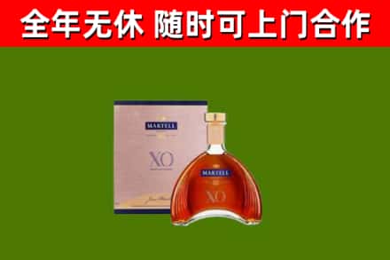 吉安市回收马爹利洋酒